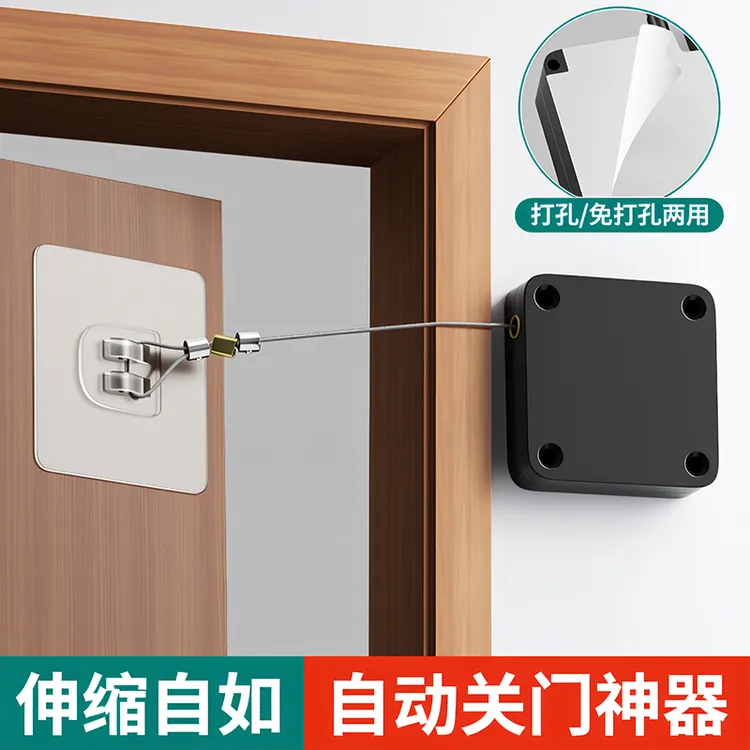 免打孔家用闭门器缓冲关门铁拉门闭合推移推拉隐藏式自动关门神器