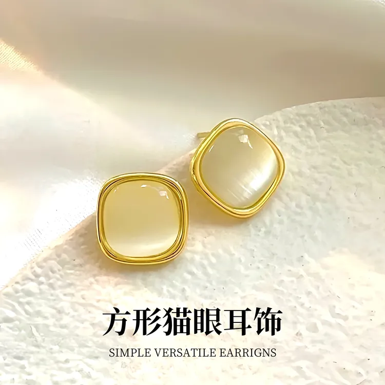 925银耳饰 方形猫眼耳钉轻奢高级感小众设计优雅大方名媛爆款耳环