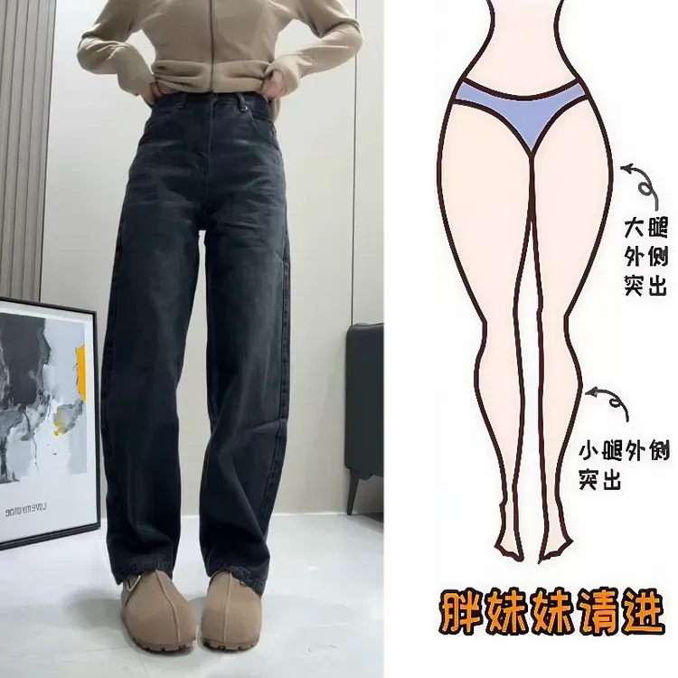 Aimeerosa/艾洛莎25年秋季上新无弹牛仔长裤百搭显瘦弯刀拖地裤女