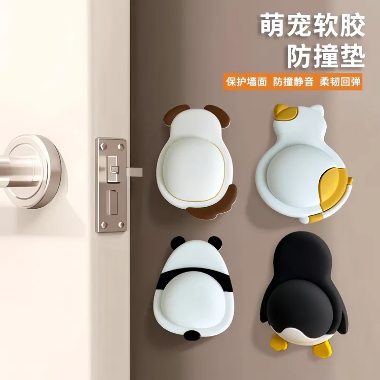 萌宠软胶防撞垫门后门把手防撞贴家用多功能装饰可爱硅胶静音垫