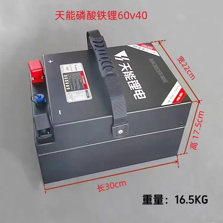 天能铂金锂电60V40型大容量长续航锂电适用于外卖用车