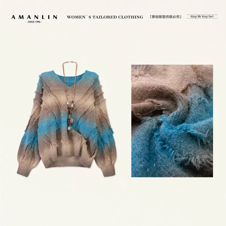 AMANLIN/阿谩琳琥珀流光法式气质渐变色女宽松两件套S603080