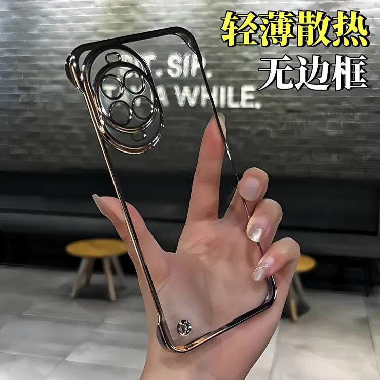 简约透明无边框适用nova14ultra手机壳新款nova13pro半包裸机手感