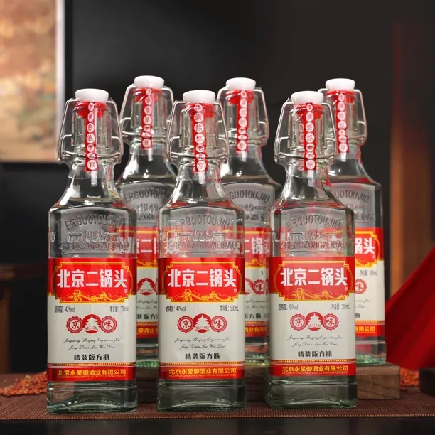 京奕成北京二锅头出口型纯粮方瓶白酒42度500ml六瓶装42度500ml