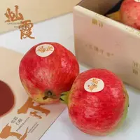灿霞当红不让突尼斯软籽石榴 净重7斤/8个 礼盒装新鲜水果 顺/京