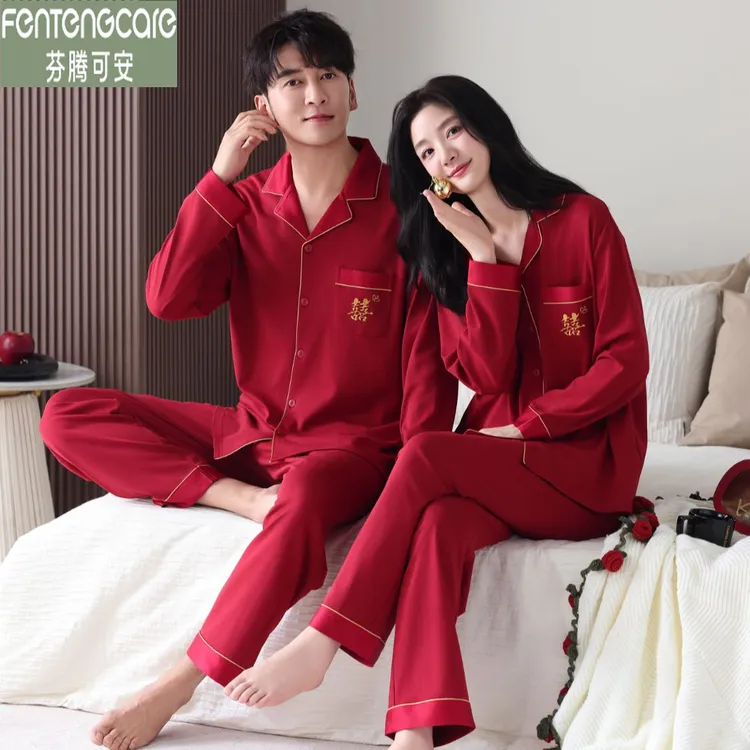 芬腾可安100%纯棉结婚情侣睡衣春秋长袖开衫红色新婚本命年家居服