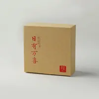 首饰盒/箱 【雪雪定制】 集齐老祖宗智慧的全家定制