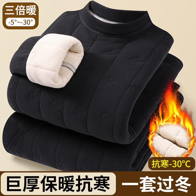 冬季绵羊毛保暖套装男士四层加绒加厚中老年防寒家居服特厚加大码
