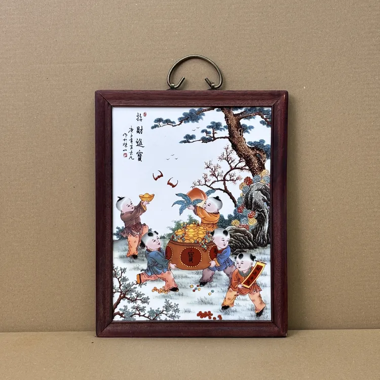 景德镇陶瓷手工瓷板画招财进宝实木框中式37*29cm