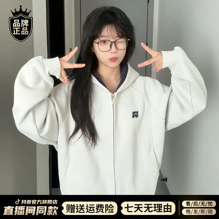秋冬季2025新款高级感百搭休闲卫衣女装外穿美式宽松连帽拉链外套