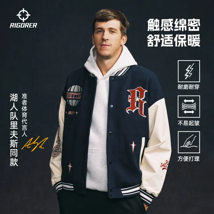 准者双层夹克棒球服秋冬防风保暖运动球服机车风百搭潮流宽松印花