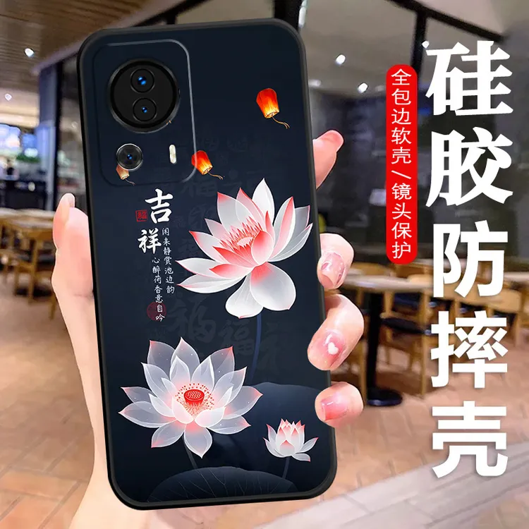 小米civi2手机壳2209129SC软胶防摔全包男女防指纹卡通耐脏薄新