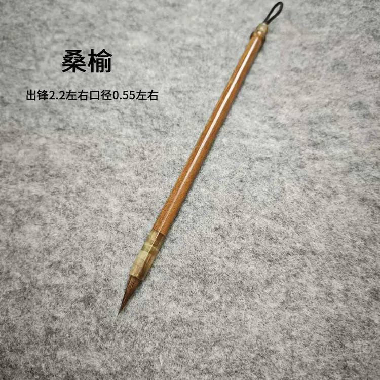 【桑榆1支】狼毫小楷勾线瘦金工笔白描灵飞经文征明绿檀笔杆有香味