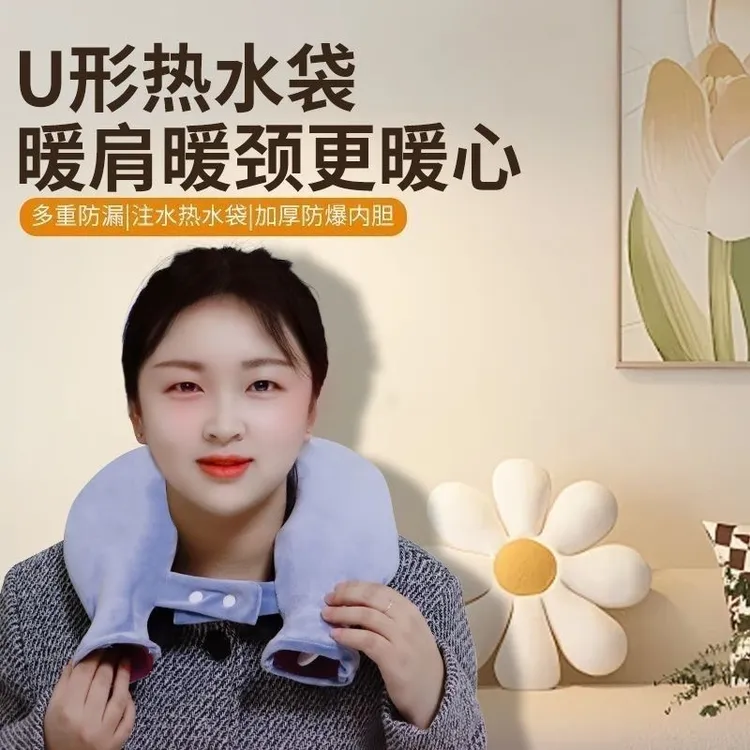 热水袋颈椎热敷颈部防爆脖子加厚护颈暖水袋护肩注水U型挂脖式