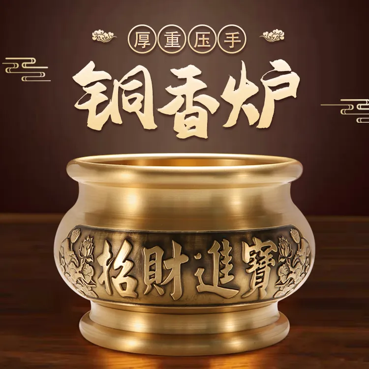 黄铜沉香炉供佛家用室内檀香炉佛具财神高档特大号仿古供奉炉礼佛