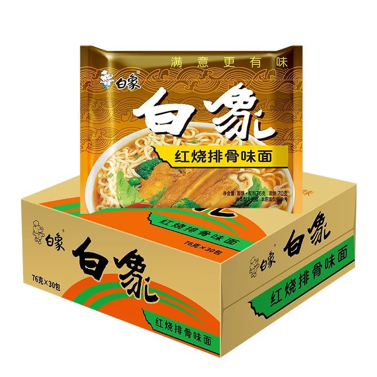 白象红烧排骨面76g*30袋 整箱发货方便面速食泡面10月产新日期