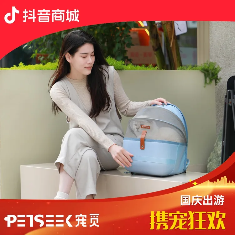 宠觅宠物外出遛猫便携猫包狗包可折叠透气大容量包它博宠宠超能力