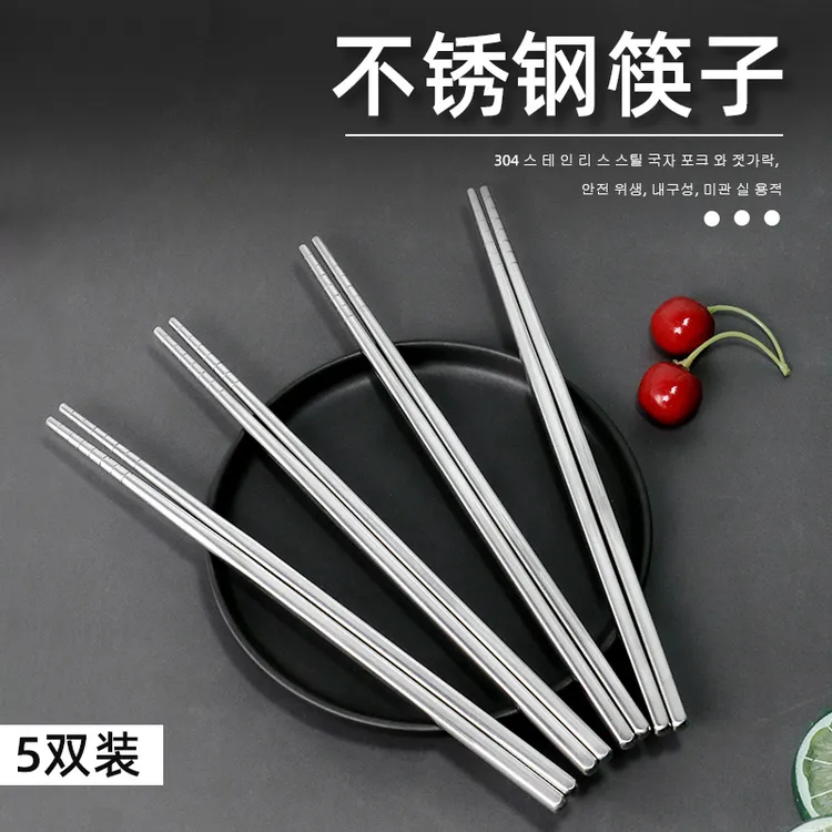 Kitchen-Art 不锈钢筷子 5双