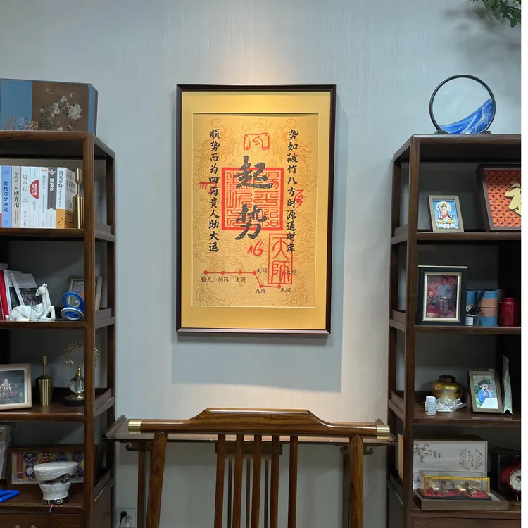 新中式刺绣旺顺起势挂画适用于办公室禅茶室玄关客厅公司装饰画