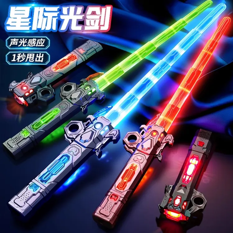 炫酷伸缩激光剑正版星球大战玩具刀男孩发光宝剑闪光荧光棒