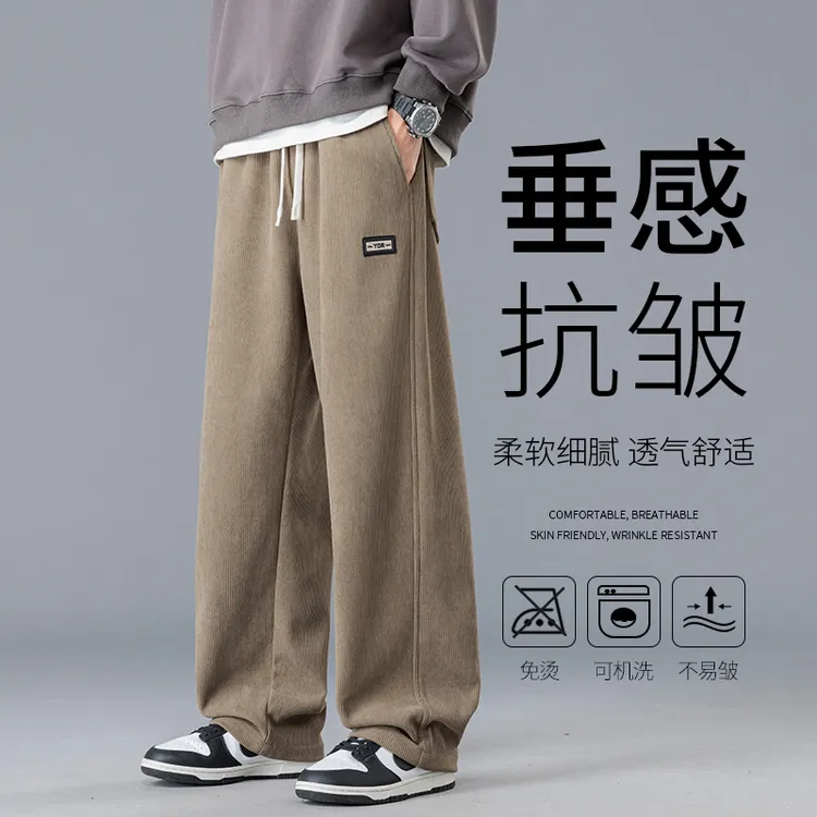 稻草人2025年秋冬新款灯芯绒休闲裤男士时尚百搭束脚运动宽松卫裤