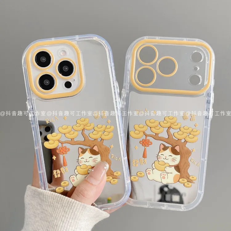 镜面奶油适用iphone17promax苹果16手机壳15/14/13/12/11华为发财