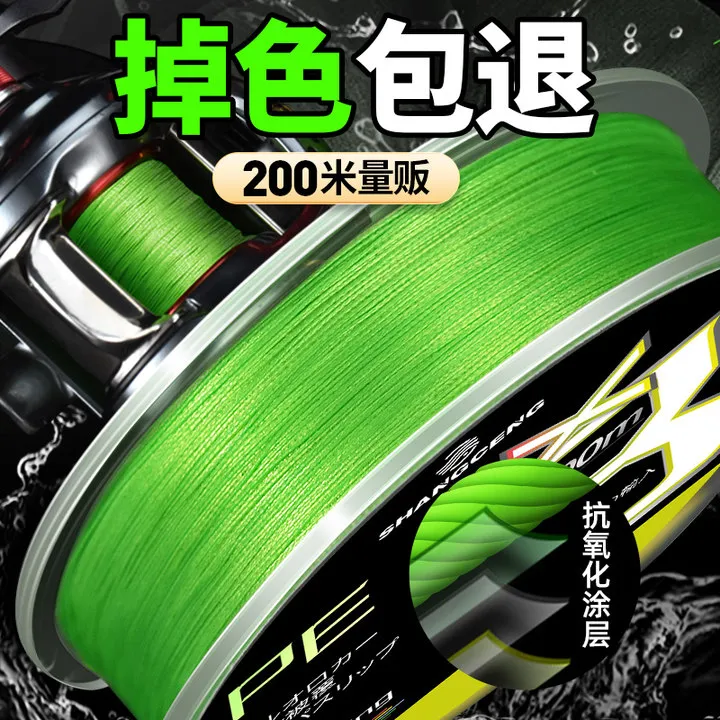 收线新手线径耐磨乐钓路亚专用pe线高端8编大力超线钓鱼鱼线主线