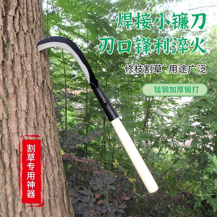 锰钢砍割两用小镰刀农村户外野外割草专用锋利老式