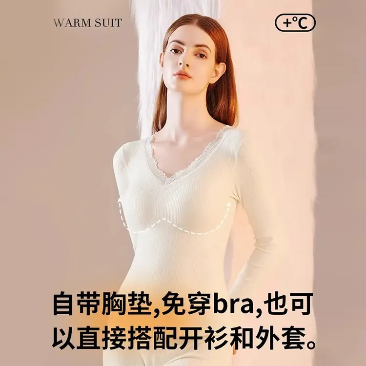印像家保暖内衣女秋冬新款家居服套装自带胸垫内里羊毛女士打底衫