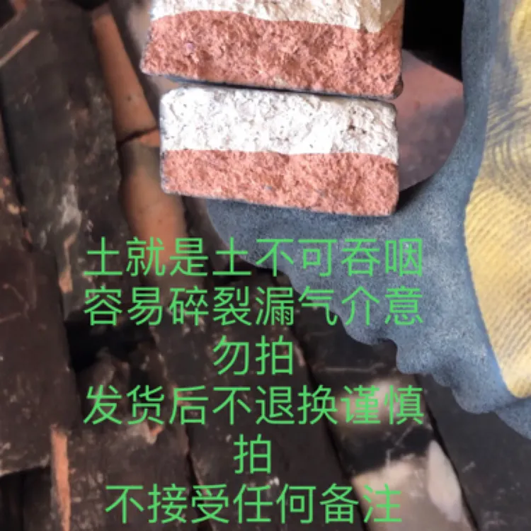 非可食用营养土红白脆土条一斤左右