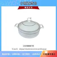 陶瓷大汤煲 颜色款式随机发YJ