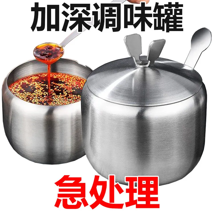 食品级调料罐带勺子不锈钢油泼辣椒罐商用地摊烧烤调料器调料器皿