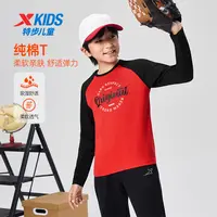 【陈三废专属】C256特步少年长袖针织衫男女童纯棉T时尚潮流百搭