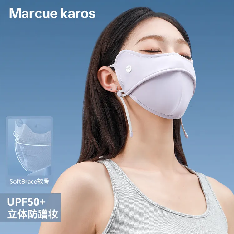 MARCUE KAROS防晒口罩女士新款专业级遮阳夏季脸基尼防紫外线面罩