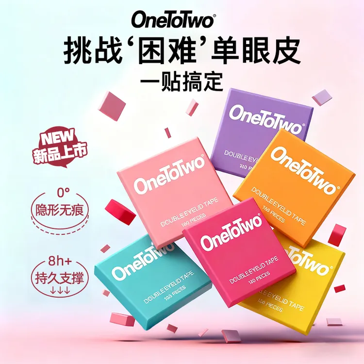 OneToTwo双眼皮贴【新款】隐形无痕超粘防水仿真蕾丝单肿眼泡美目贴