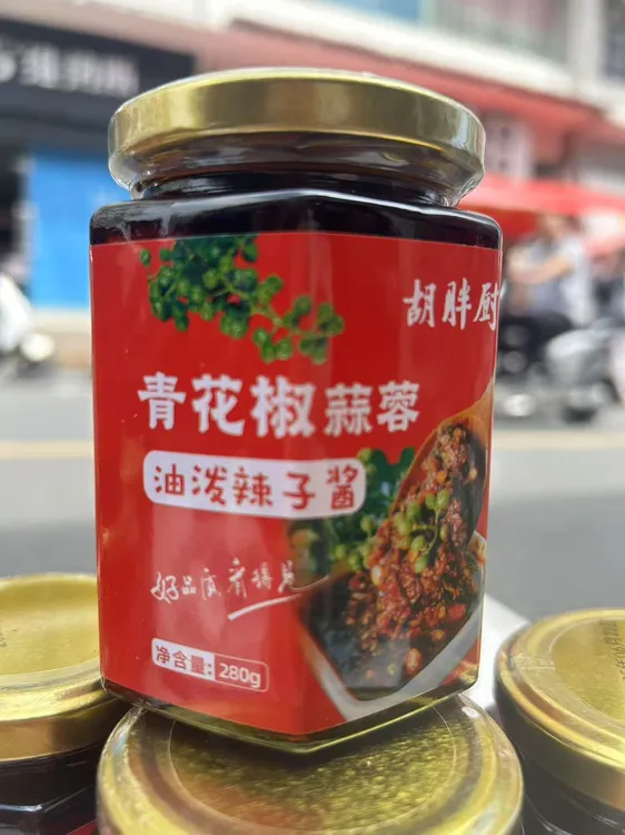 湖北竹溪特产青花椒蒜蓉油泼辣子酱辣酱纯手工制作辣椒酱