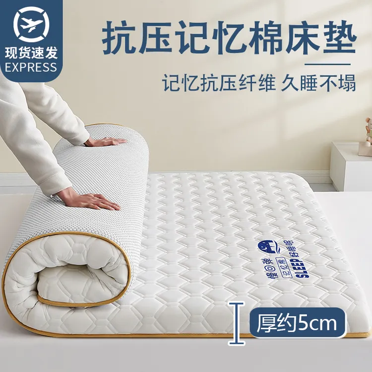 抗压记忆棉床垫宿舍学生专用单人床垫上下铺专用90x200床垫住校生