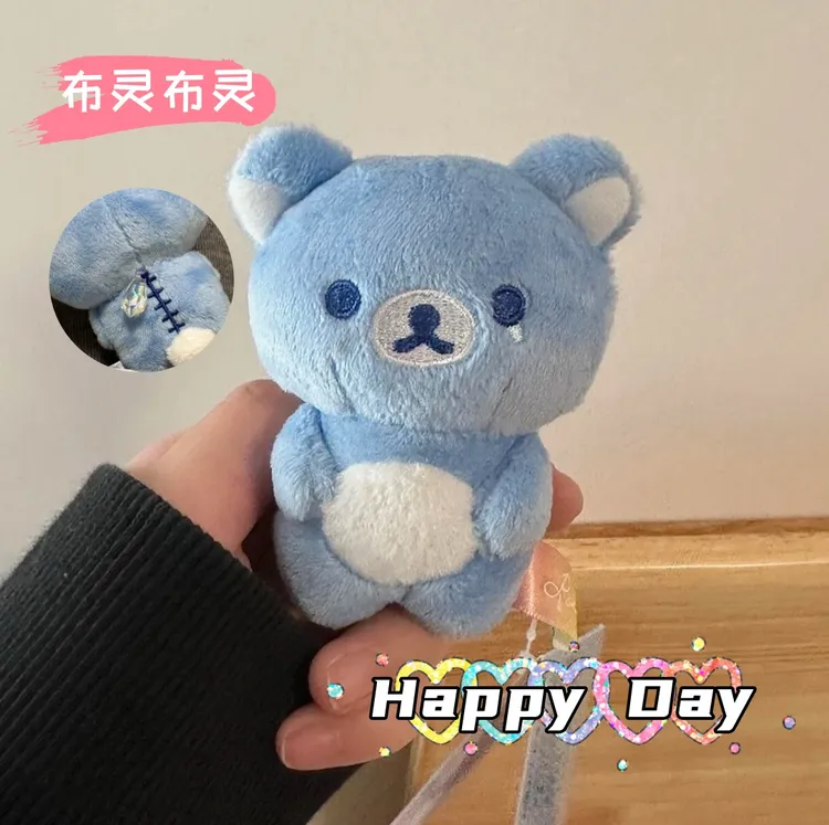 【九柒】轻松熊新雨过天晴七色手玉玩偶深蓝色眼泪熊公仔娃娃高品质