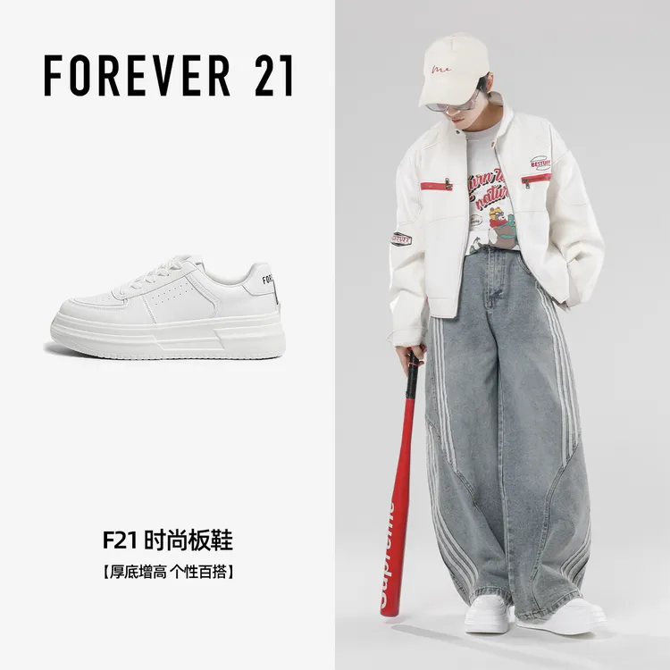 F21秋季小白鞋男鞋2025新款板鞋夏季情侣韩版厚底运动鞋子男潮鞋