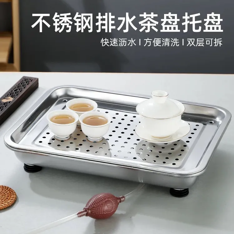 排水不锈钢茶盘 漏盘功夫茶具 长方形储水茶托盘茶几茶托茶桌