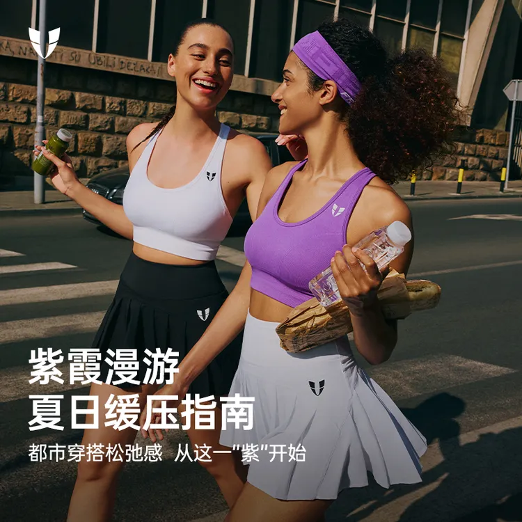 马甲线专业运动美背高弹跑步内衣高强度防震运动服上衣F2511Y016
