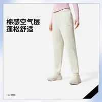 【棉感空气层】李宁2025新品健身系列女子束脚卫裤AKLV044