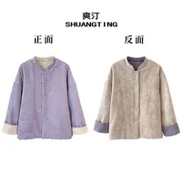Jokara/丘可儿【汀花语】中式气质老钱感复古厚款棉服棉衣外套秋冬