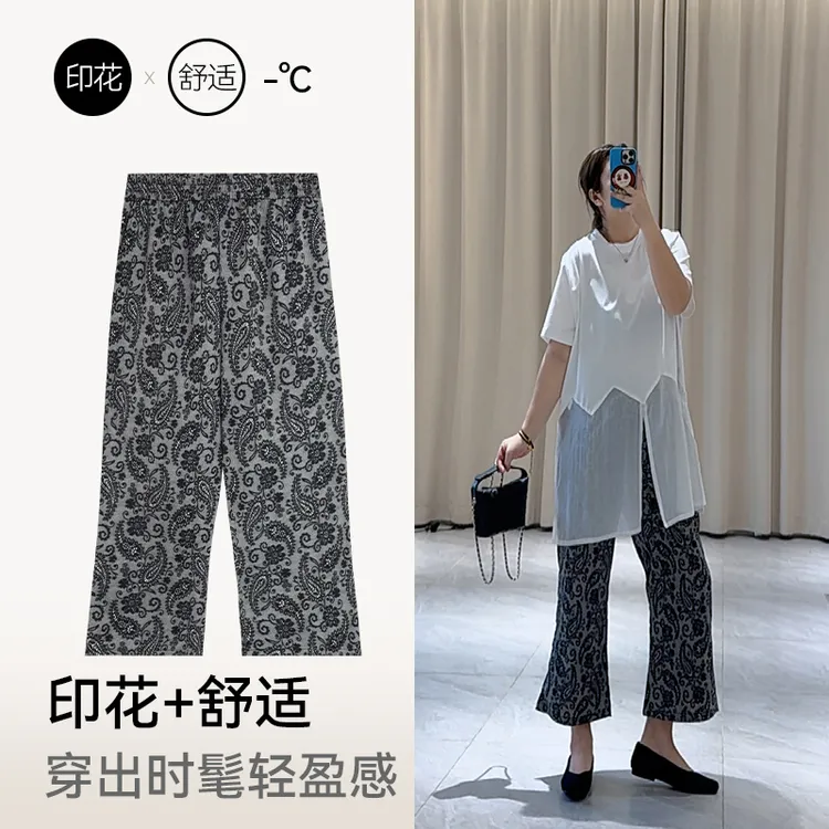 腰果花小喇九分裤休闲裤2025夏季新款女裤显瘦百搭潮流高腰舒适