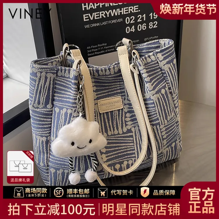 Viney包包女包大容量帆布托特包通勤单肩包生日新年礼物送女生