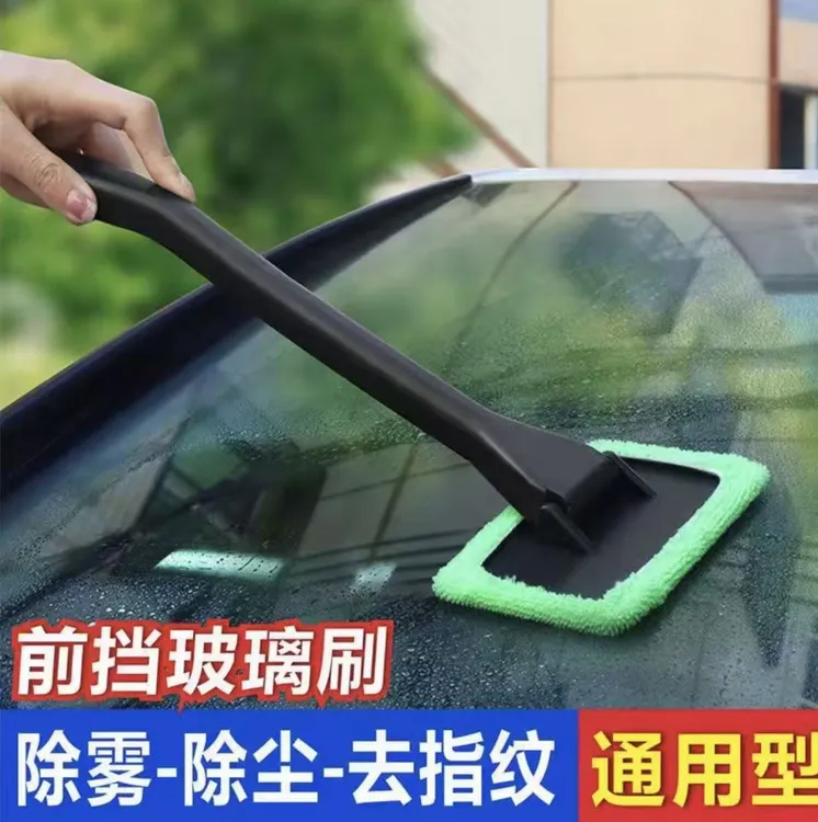 XM汽车玻璃清洁刷除雾除尘去指纹易清洗车居两用