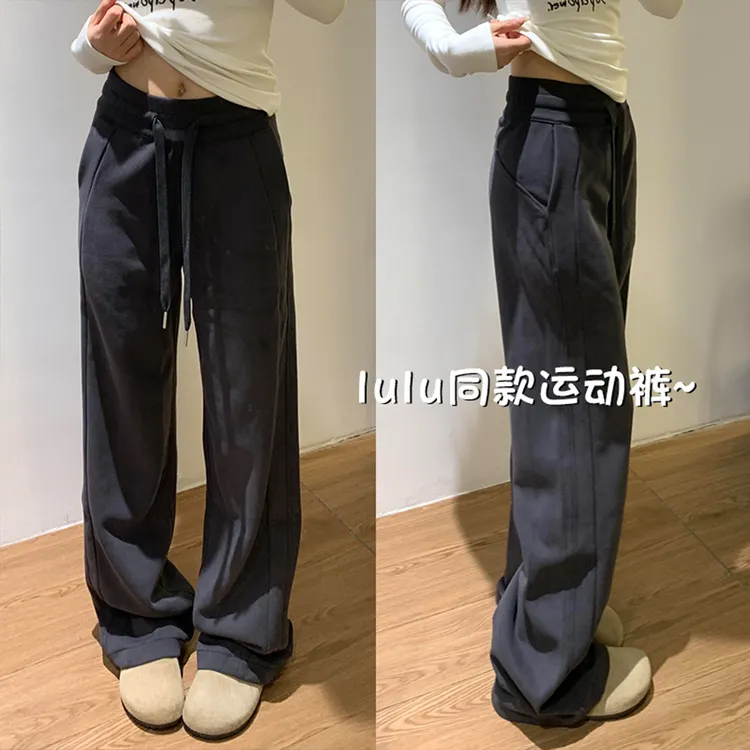 lulu美式灰色卫裤女秋季2025新款宽松直筒阔腿裤小个子休闲运动裤