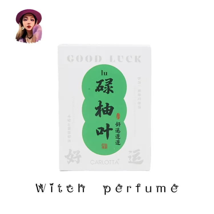 【碌柚叶 】 去晦气接好运清淡香水 45ml