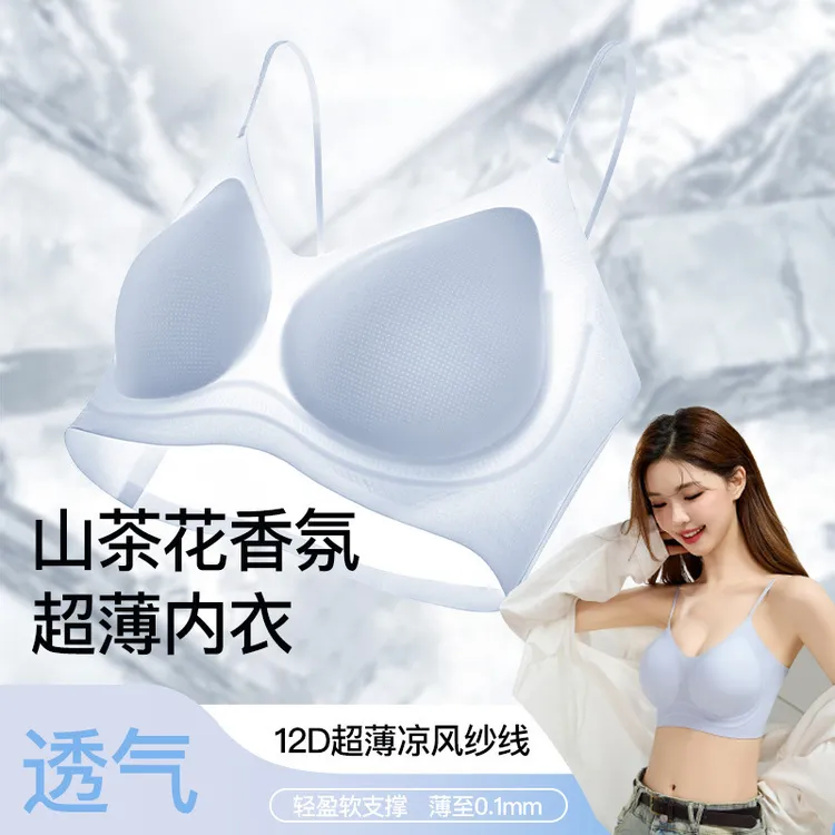【买一送一】超薄无痕美背背心文胸反重力亮闪肩带欧若风运动内衣女商品图