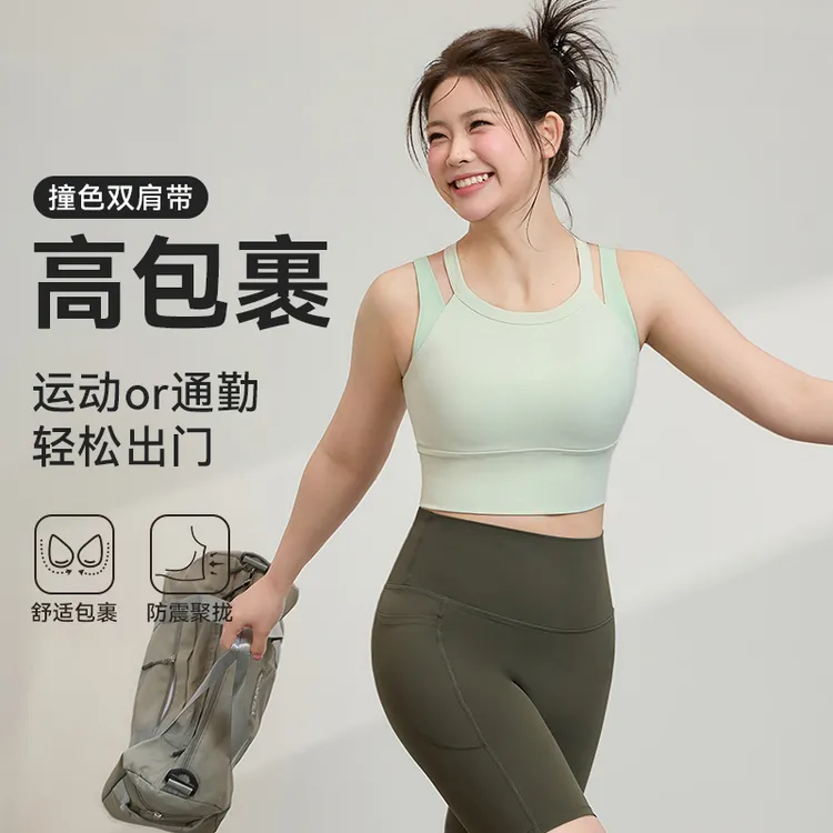 胖梨日记大码运动内衣女跑步聚拢防震高强度一体式胖MM健身文胸